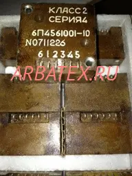 6П4.561.001-11 кл.2 сер.6 реле