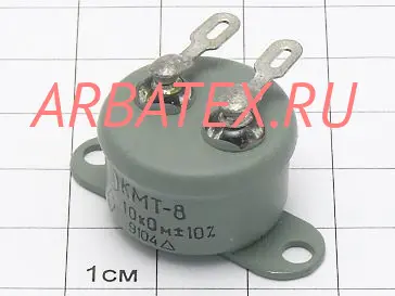 КМТ-8 10 кОм КМТ-8 10 кОм