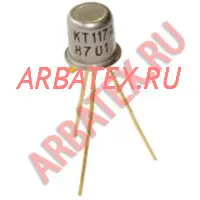КТ117А
