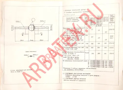 2Д215В1 диод фото 6 2Д215В1 диод фото 6