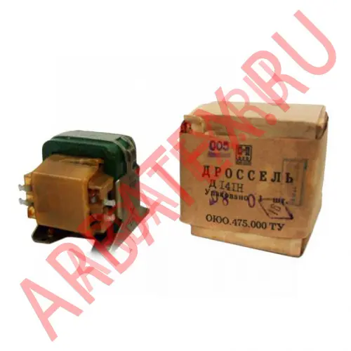 Д230В дроссель фото 2 Д230В дроссель фото 2