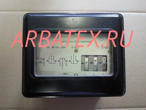 ВС10-32 5-180 сек. 110В реле времени