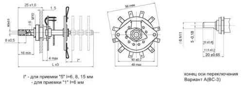 ПГК-3П6Н-8 переключатель галетный фото 3