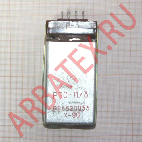 РПС-11/3 РВ4.520.033 фото 2 РПС-11/3 РВ4.520.033 фото 2