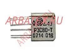 РЭС80-Т ДЛТ4.555.016-05