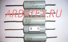 КБП-С 20А 125/50в 1 мкф