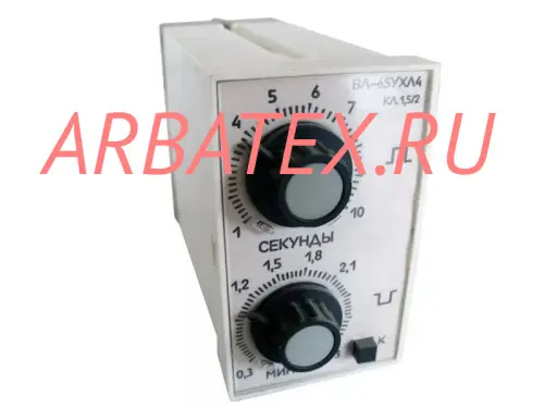 ВЛ-65 0.3-3/0.3-3мин 220В реле времени
