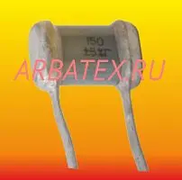 СГМ-1 250в 150 пф