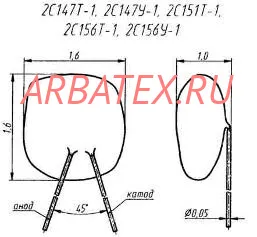 2С156У-1 2С156У-1