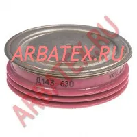 Д143-630-36