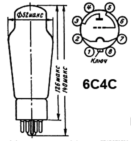 6С4С радиолампа фото 3 6С4С радиолампа фото 3