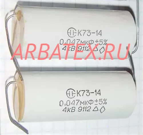 К73-14 4кВ 0,047 мкф