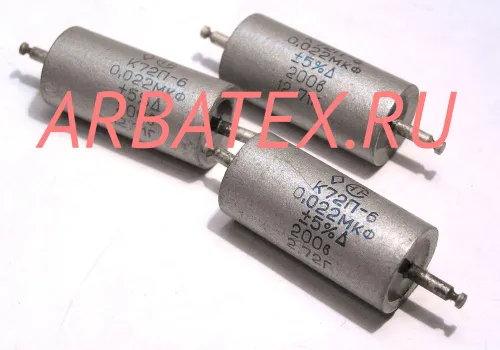 К72П-6 200в 0.022 мкф