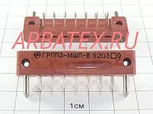 ГРПП3-14ШП-В вилка фото