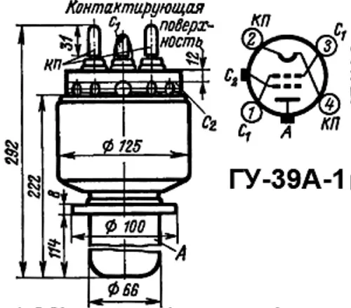 ГУ-39А-1 генераторный триод фото 3