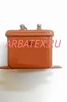 МБГП-2 200в 1 мкф