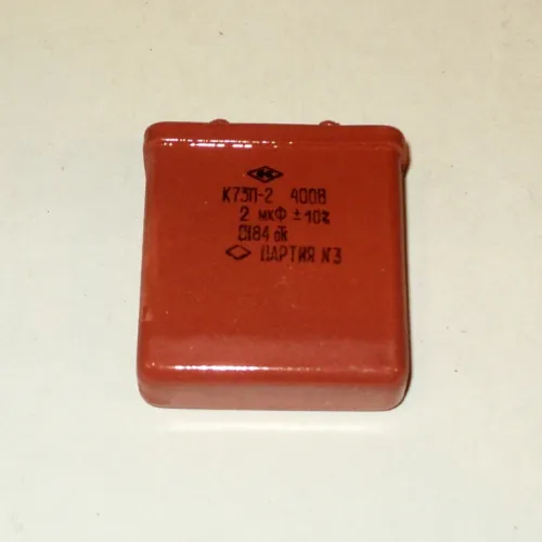 К73П-2 400в 2 мкф фото 2 К73П-2 400в 2 мкф фото 2