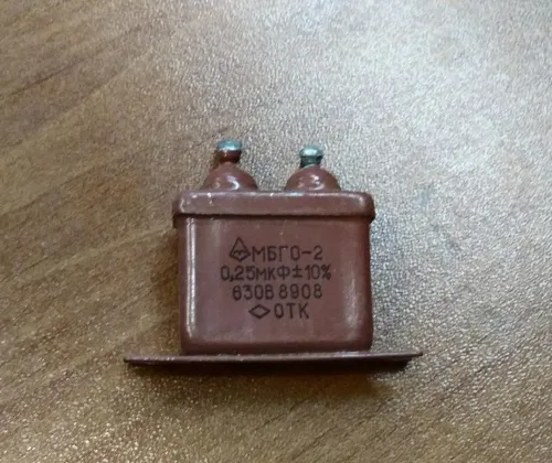 МБГО-2 630в 0.25 мкф фото 2