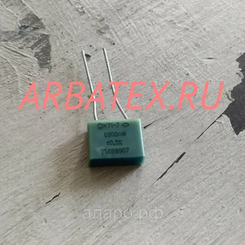 К71-7 250в 6800 пф К71-7 250в 6800 пф