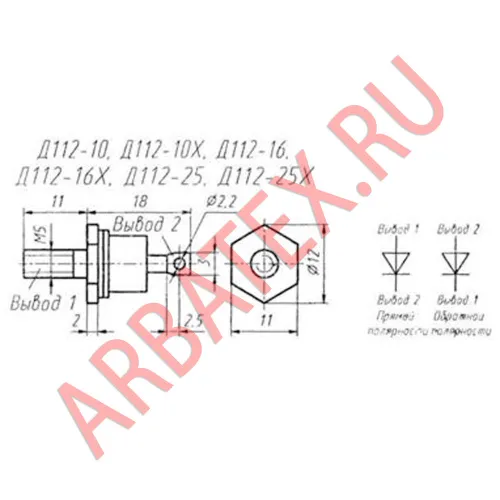 Д112-25-3 диод фото 3