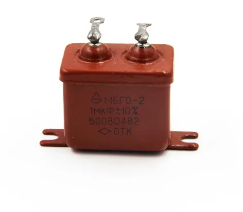 МБГО-2 500в 1 мкф