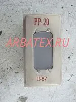 РР-20 разрядник резонансный