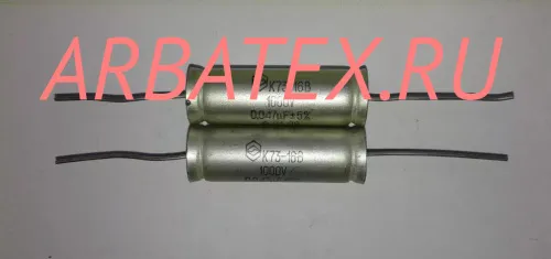 К73-16 1000в 0.047 мкф К73-16 1000в 0.047 мкф